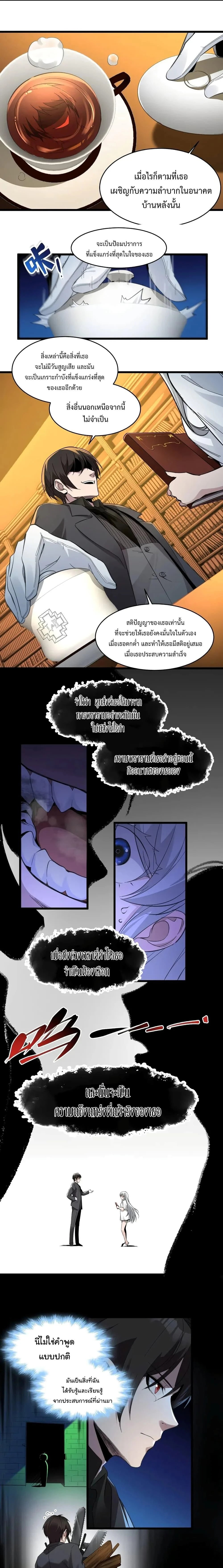 หน้าที่ 5