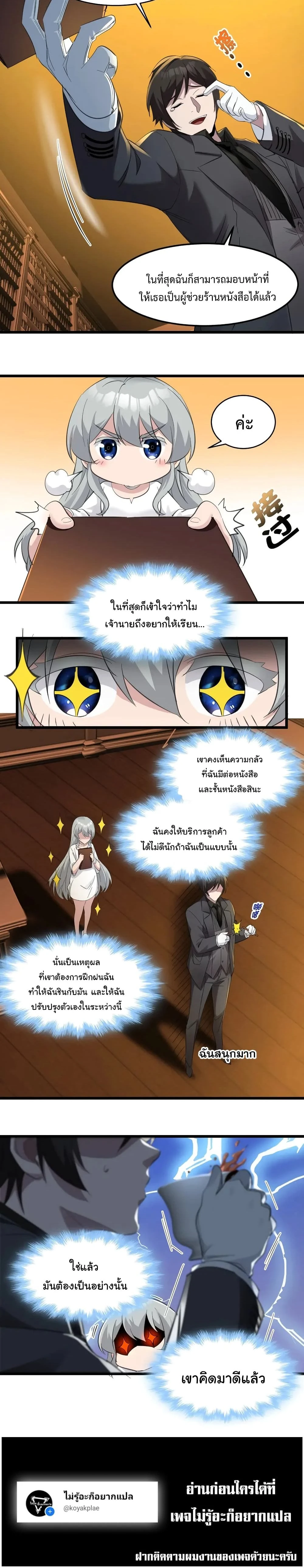 หน้าที่ 15
