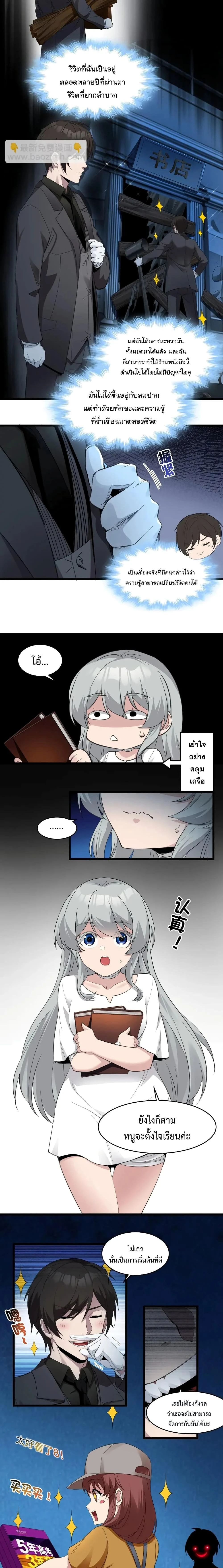 หน้าที่ 6