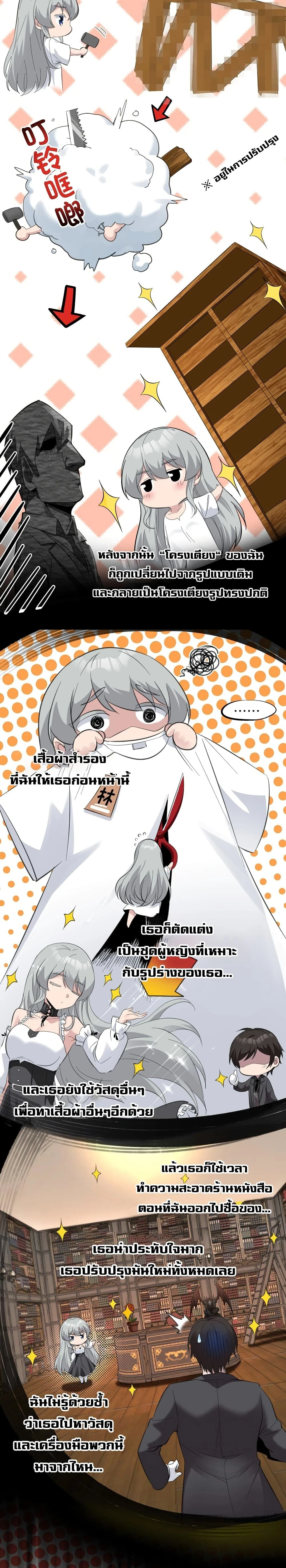 หน้าที่ 7