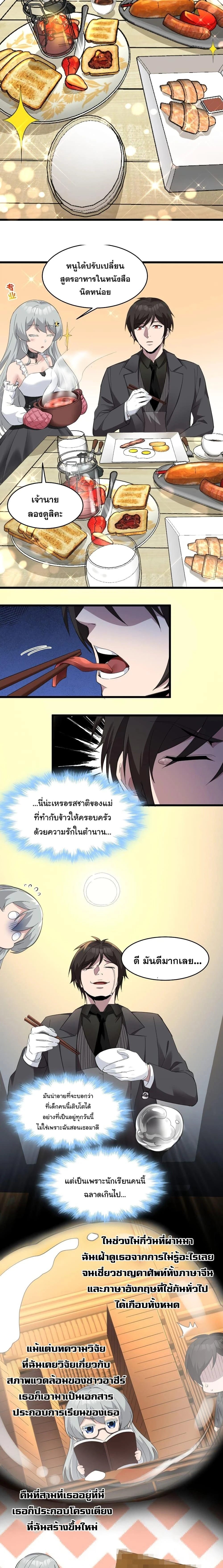 หน้าที่ 6