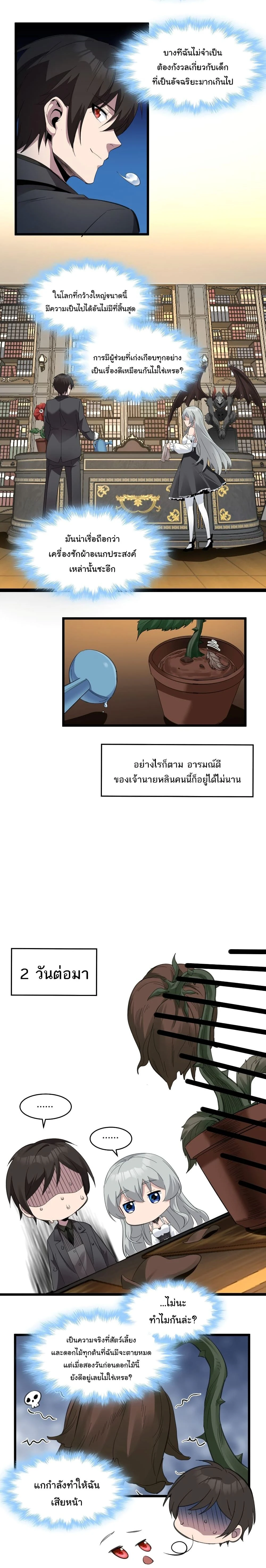 หน้าที่ 12