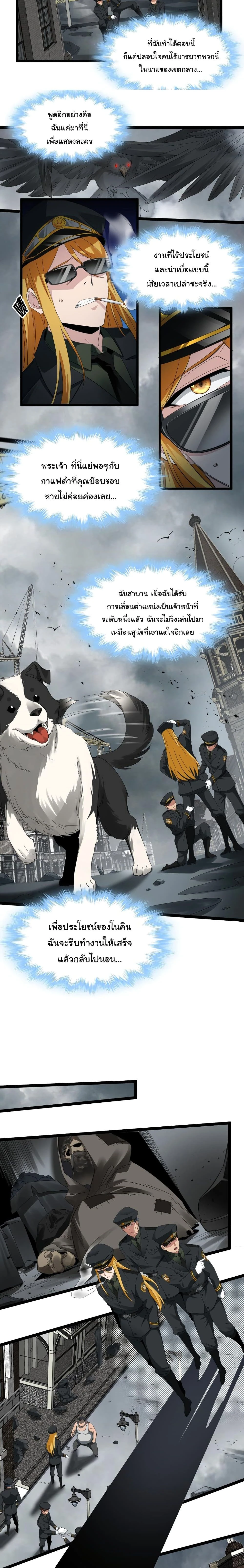 หน้าที่ 4