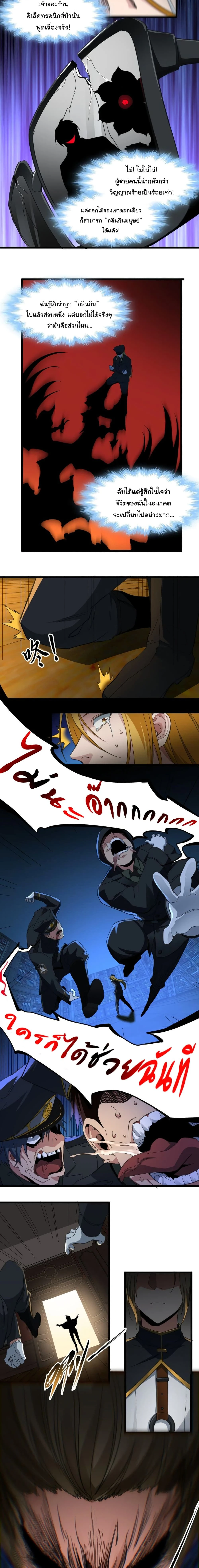 หน้าที่ 9