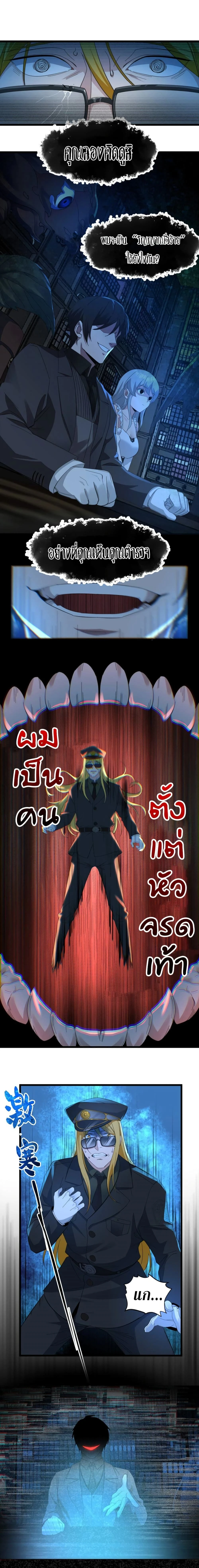 หน้าที่ 3