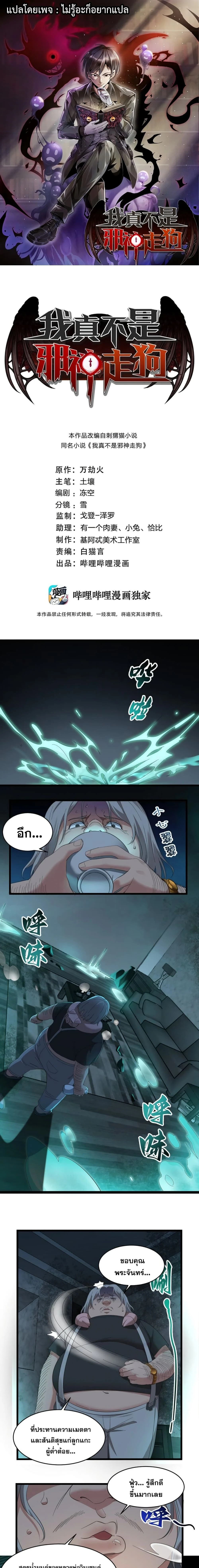 หน้าที่ 1