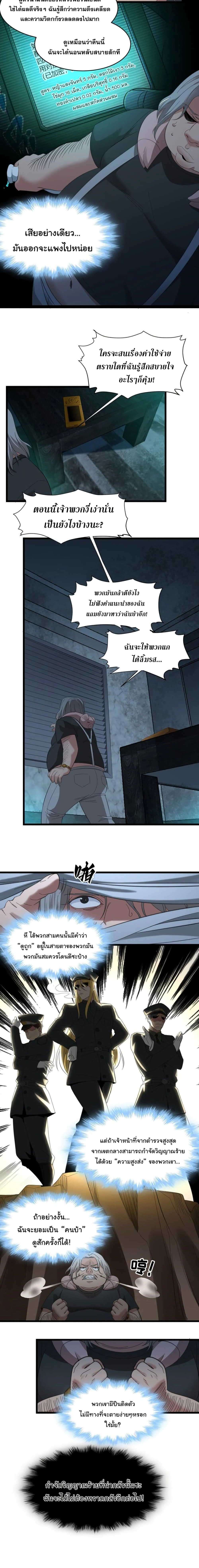 หน้าที่ 2