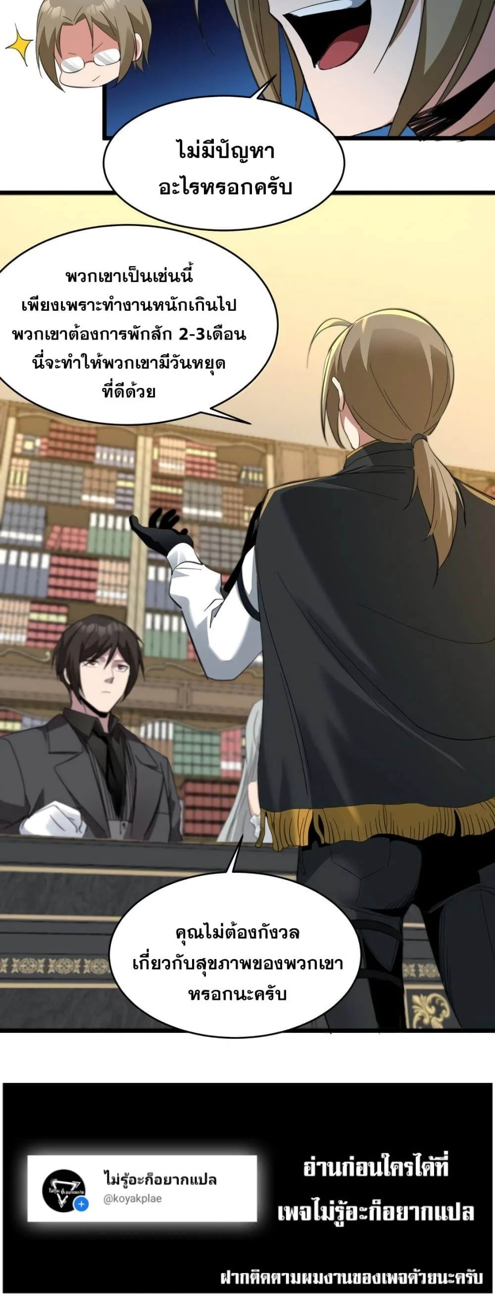 หน้าที่ 14