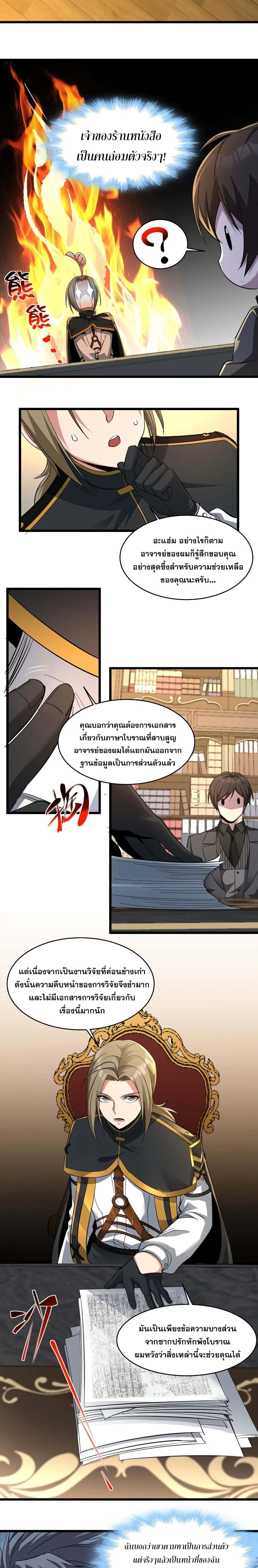 หน้าที่ 13