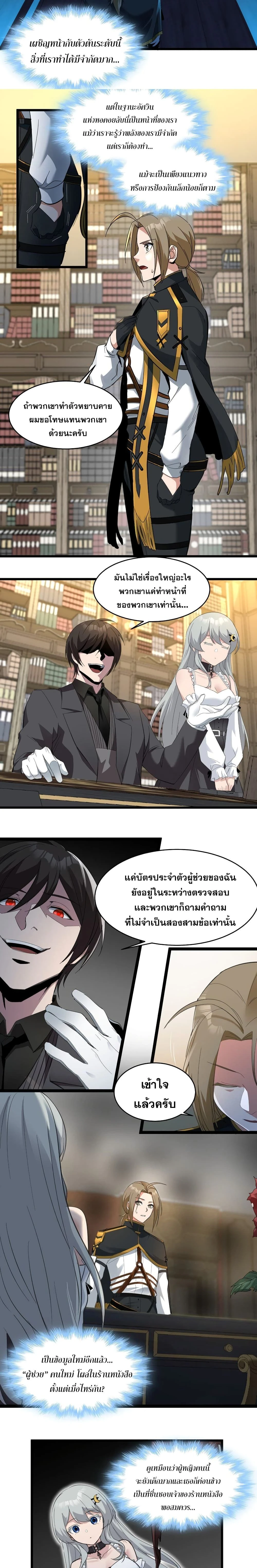 หน้าที่ 6