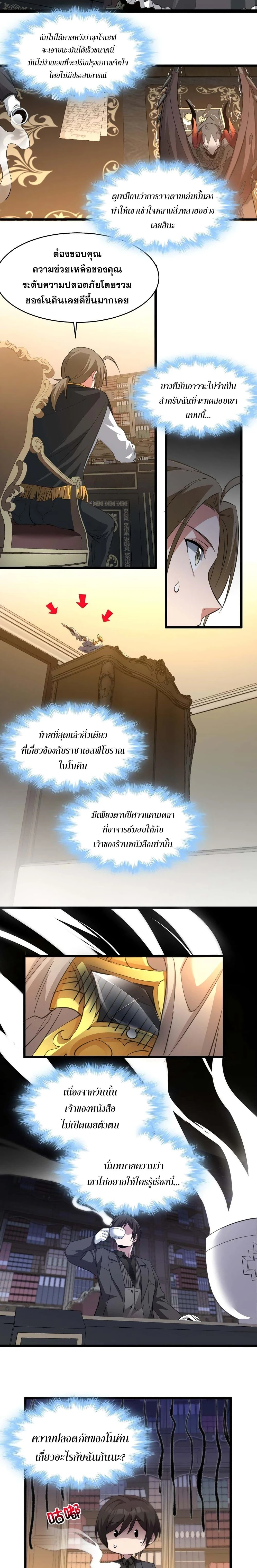 หน้าที่ 10