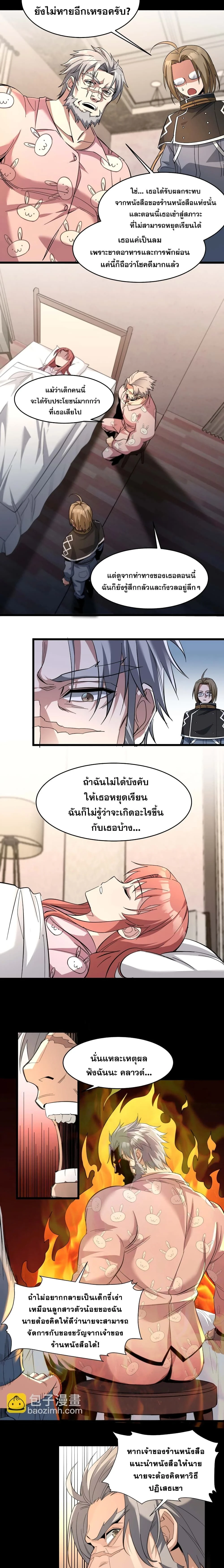 หน้าที่ 2