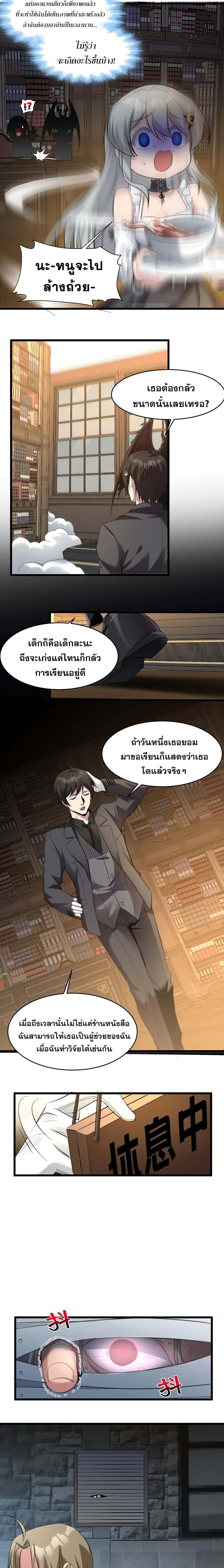 หน้าที่ 13