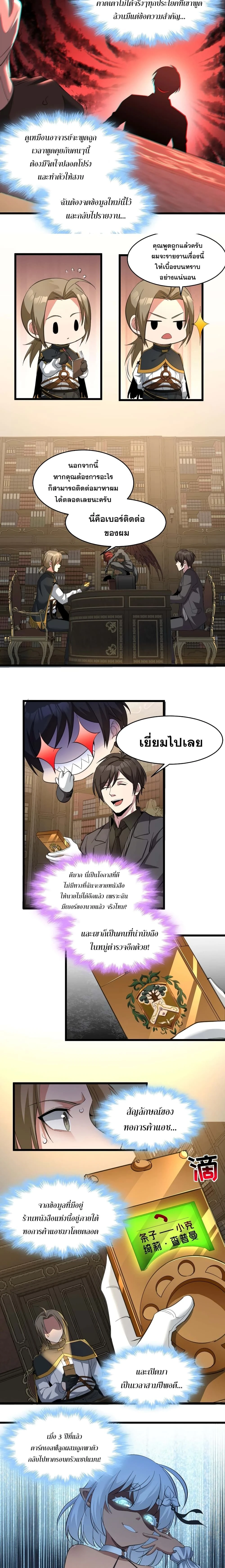 หน้าที่ 4