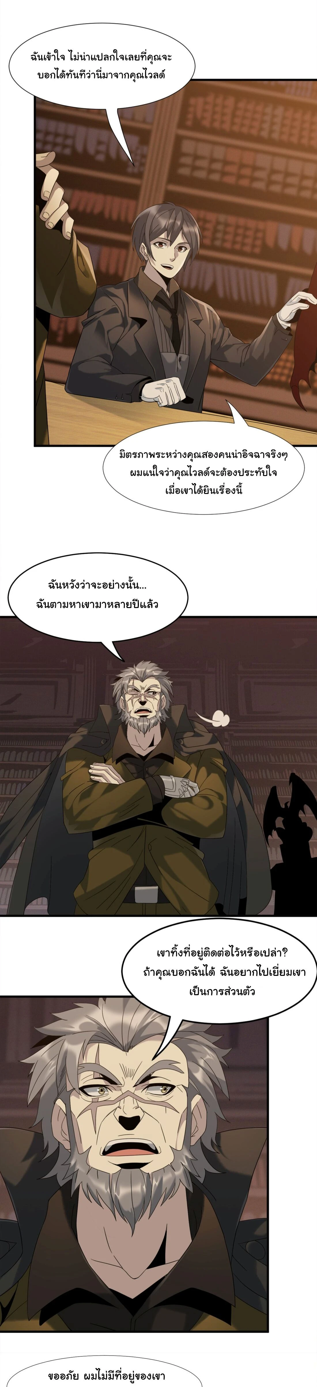 หน้าที่ 12