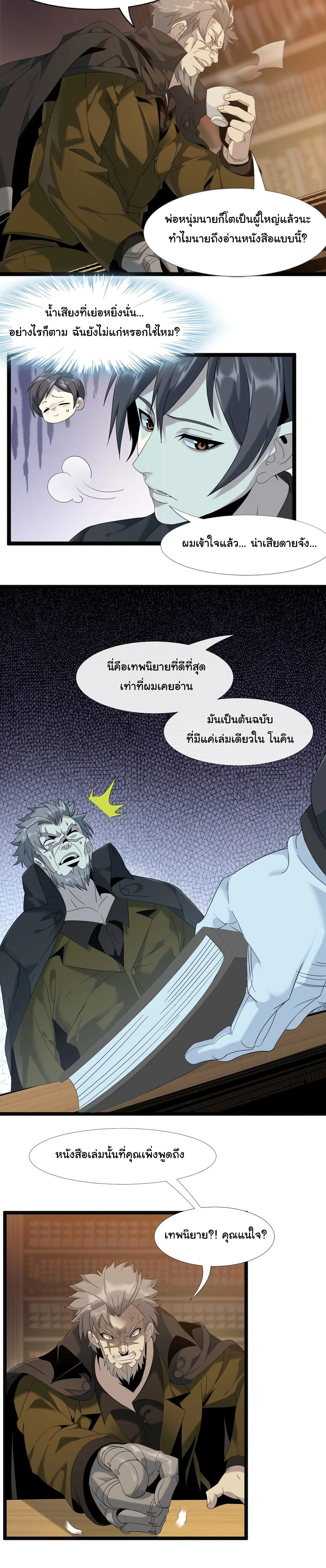 หน้าที่ 17