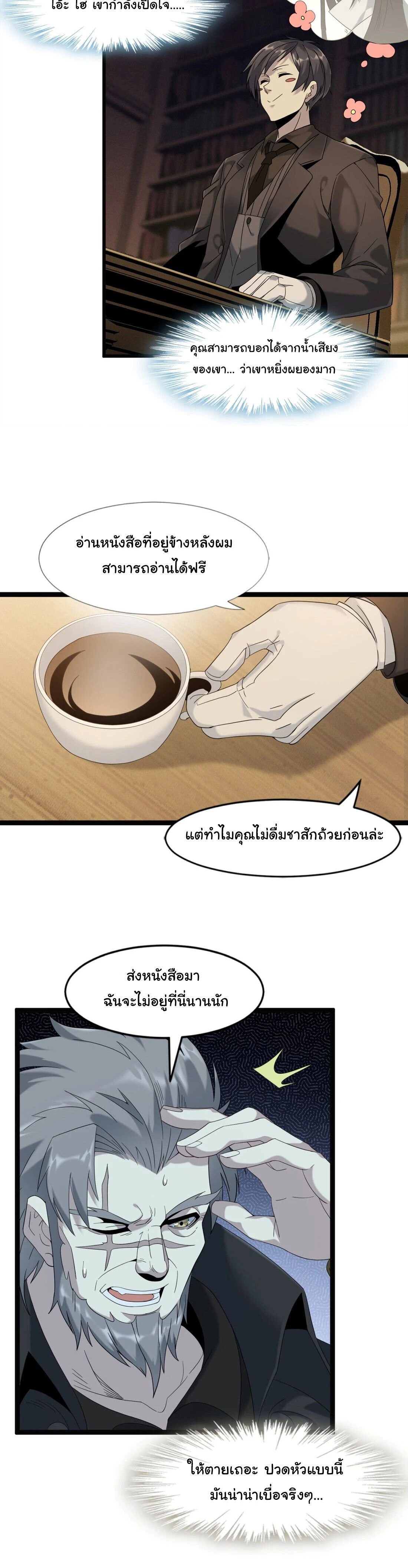 หน้าที่ 15