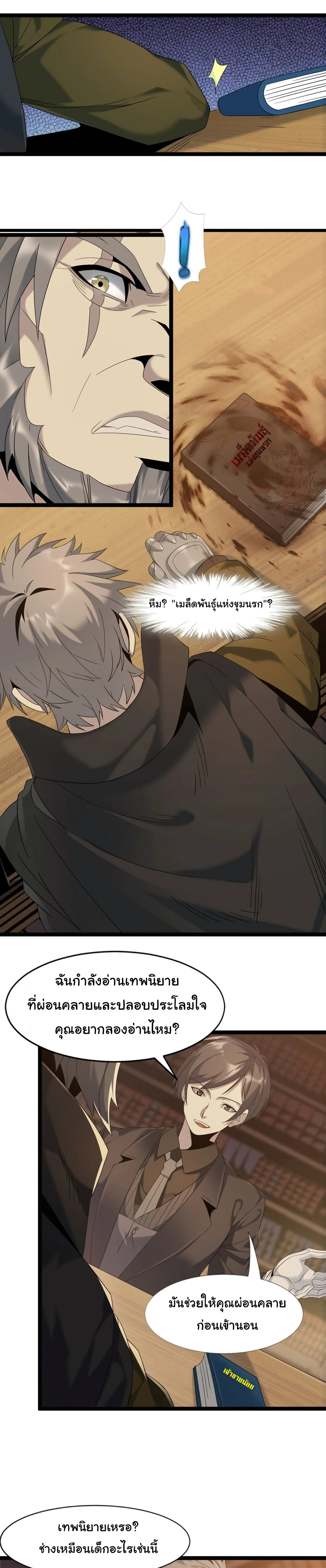 หน้าที่ 16