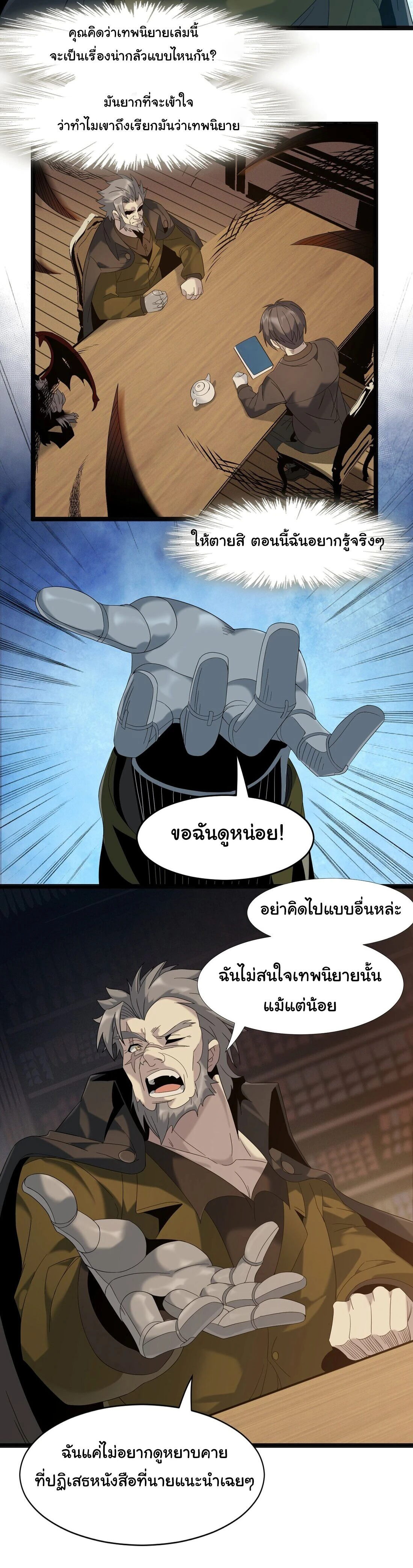 หน้าที่ 19