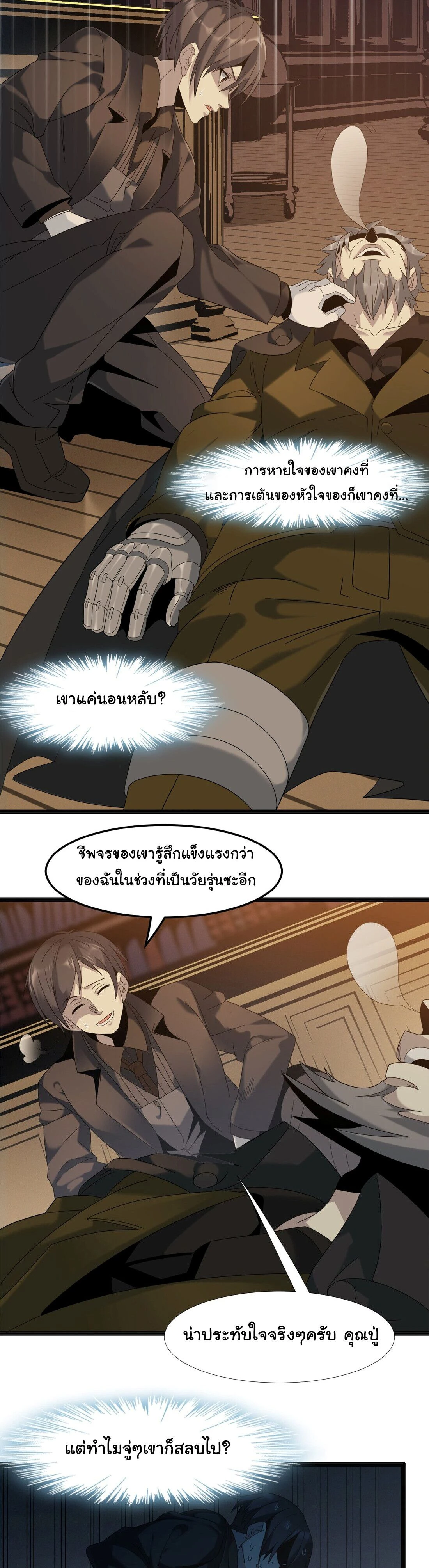 หน้าที่ 24