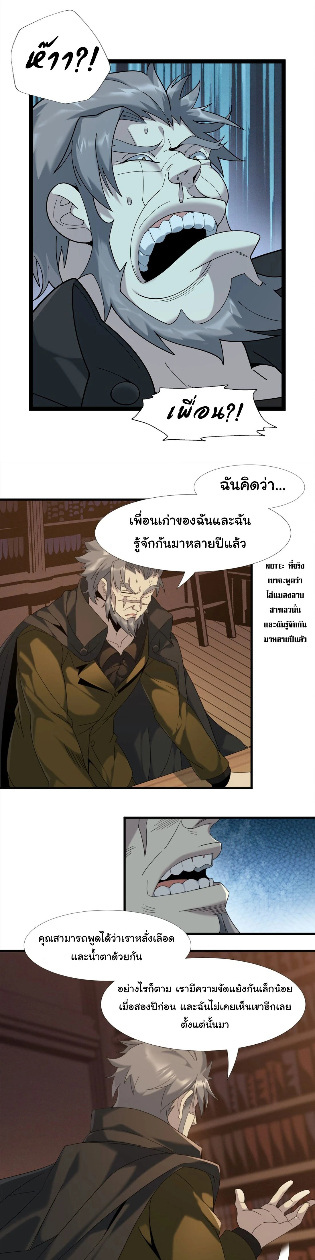 หน้าที่ 10