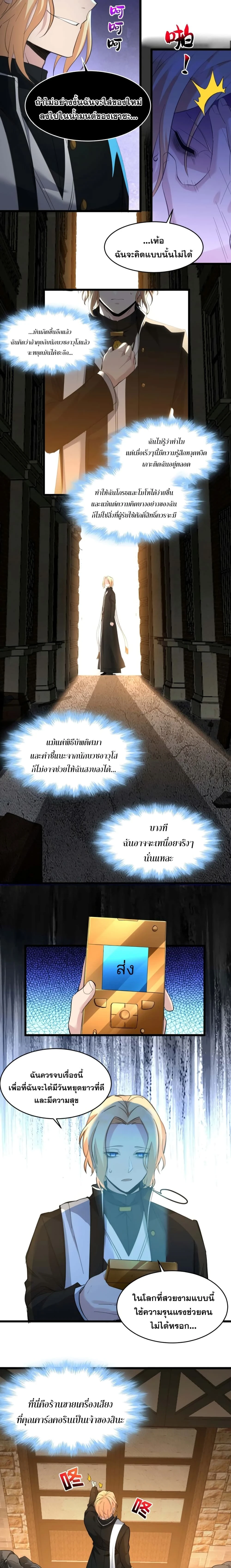 หน้าที่ 13