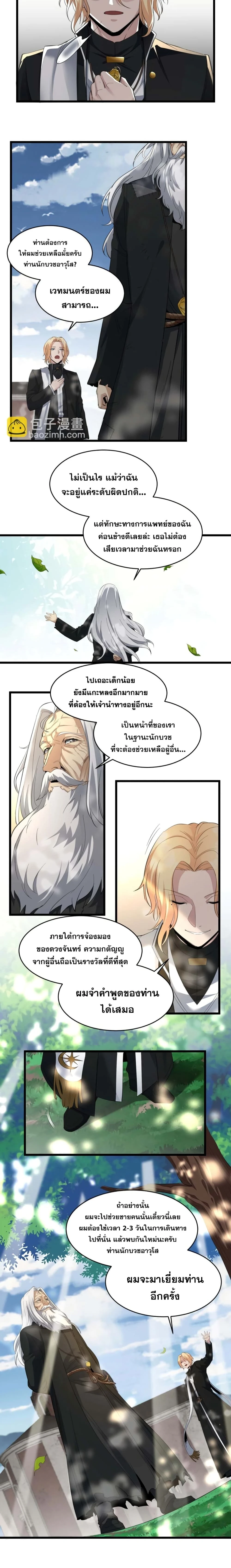 หน้าที่ 9