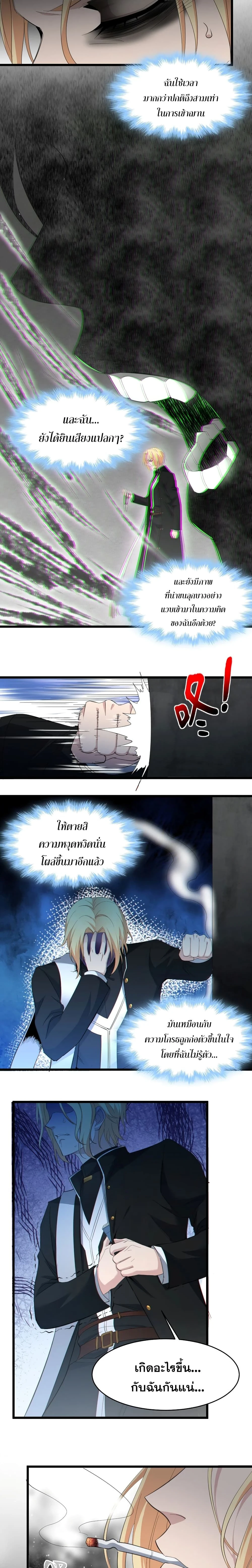 หน้าที่ 3