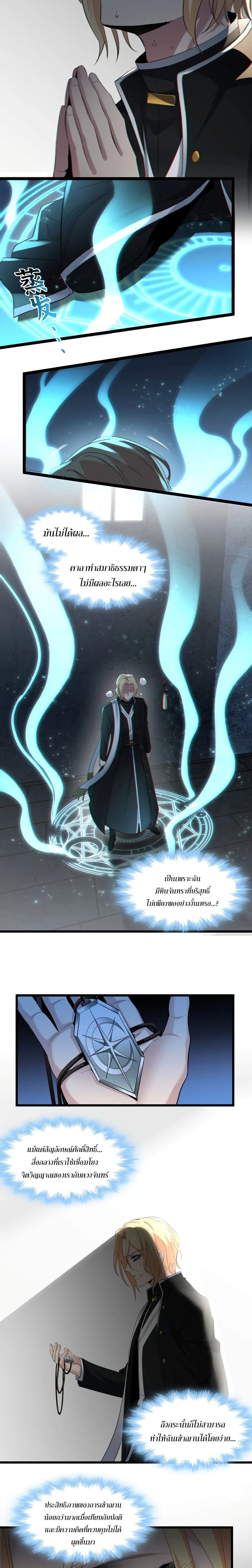 หน้าที่ 2