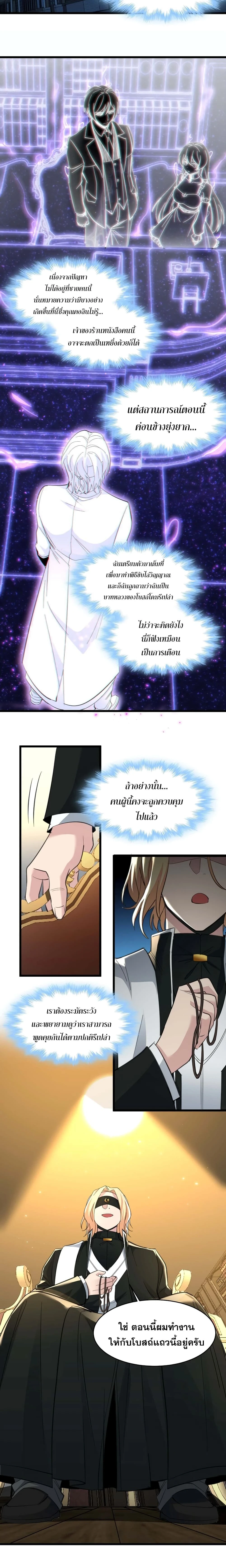 หน้าที่ 11