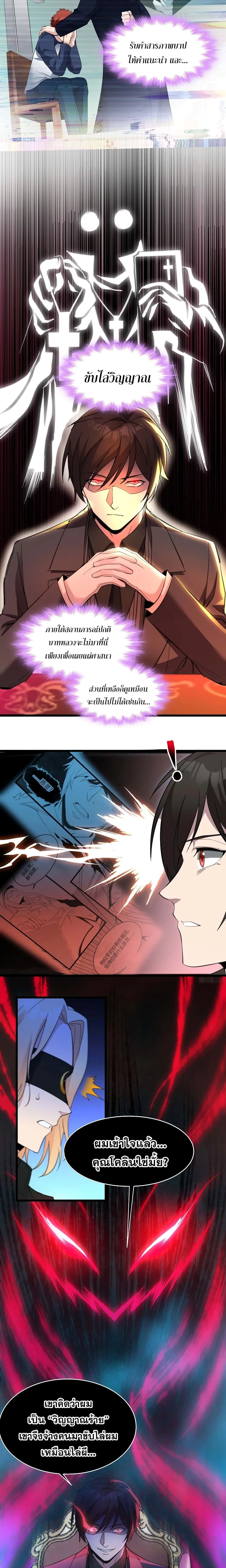 หน้าที่ 13