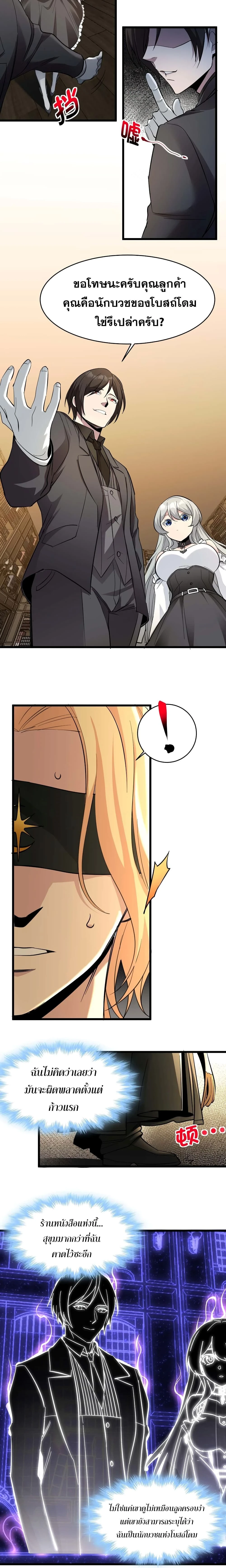 หน้าที่ 9