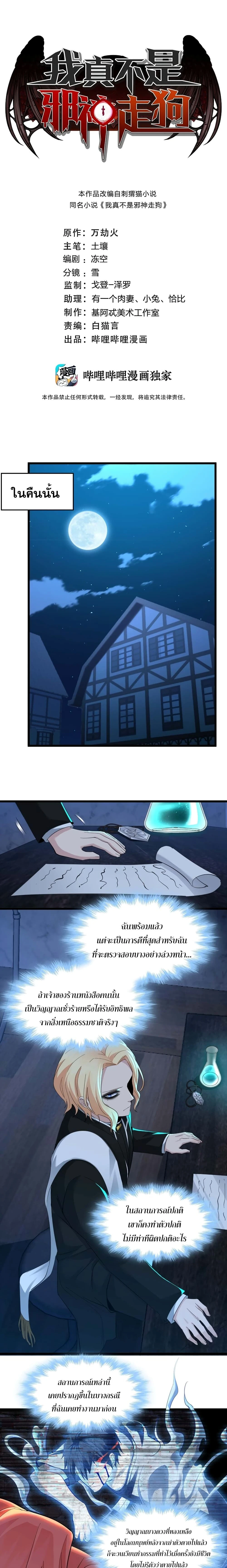 หน้าที่ 1