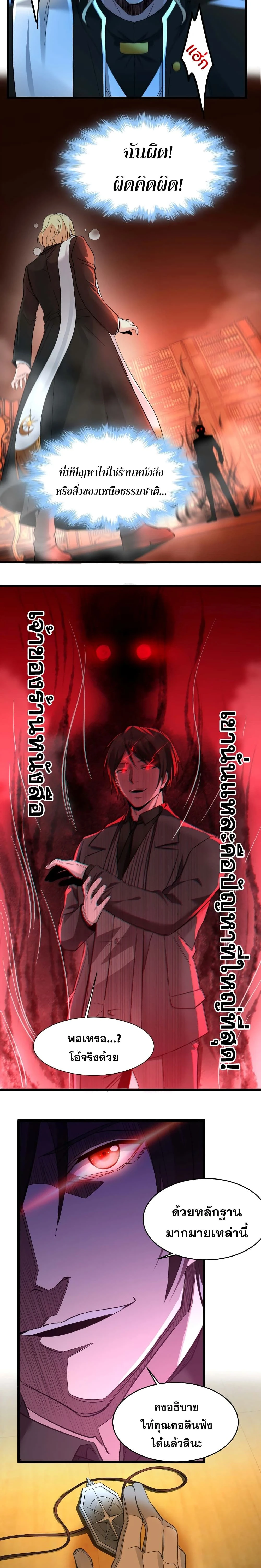 หน้าที่ 13
