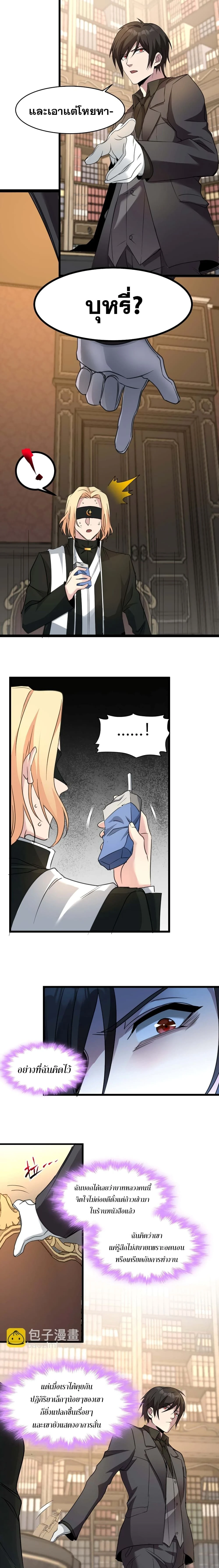 หน้าที่ 12