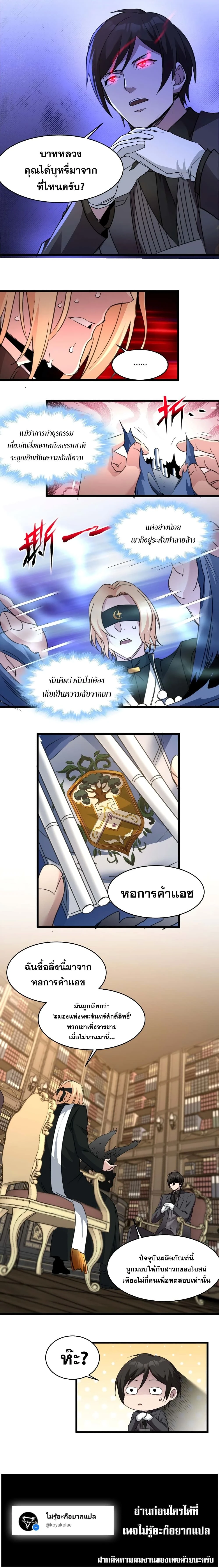 หน้าที่ 15