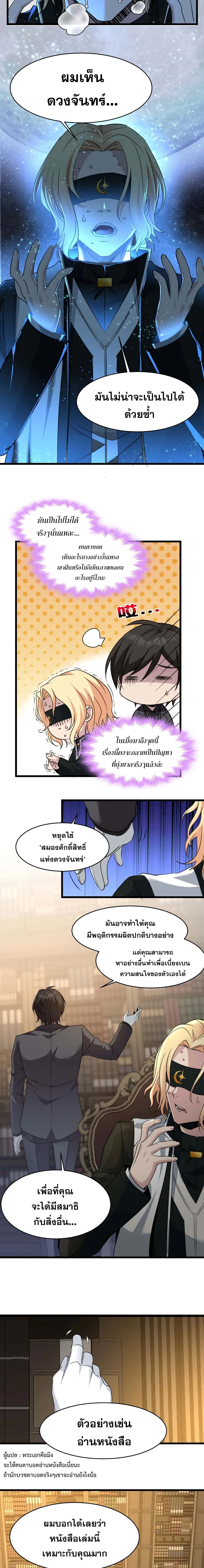 หน้าที่ 12