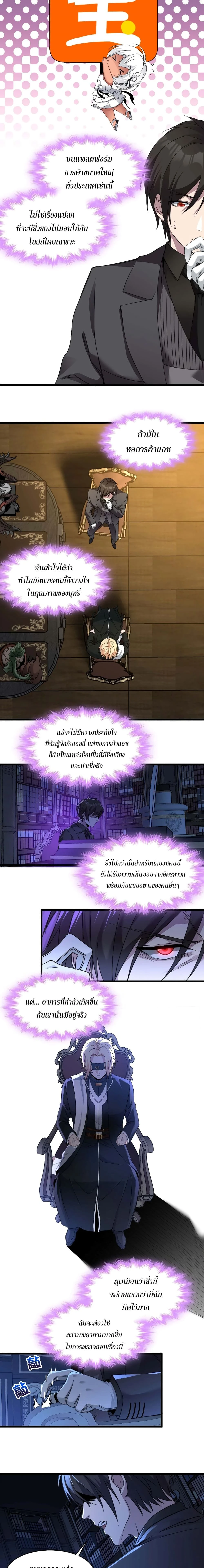 หน้าที่ 5