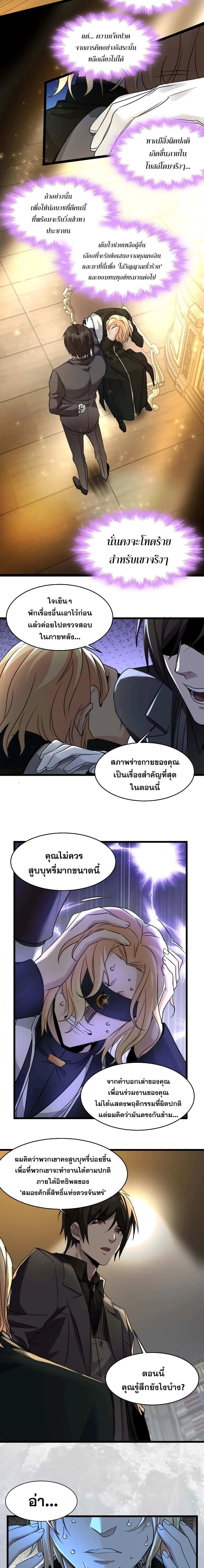 หน้าที่ 11