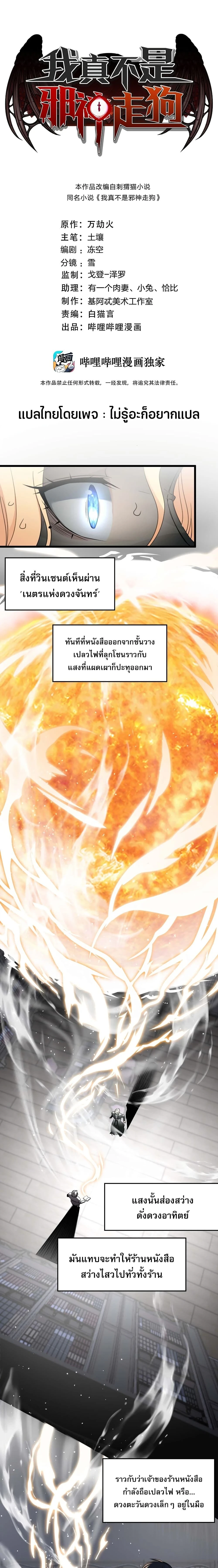 หน้าที่ 1