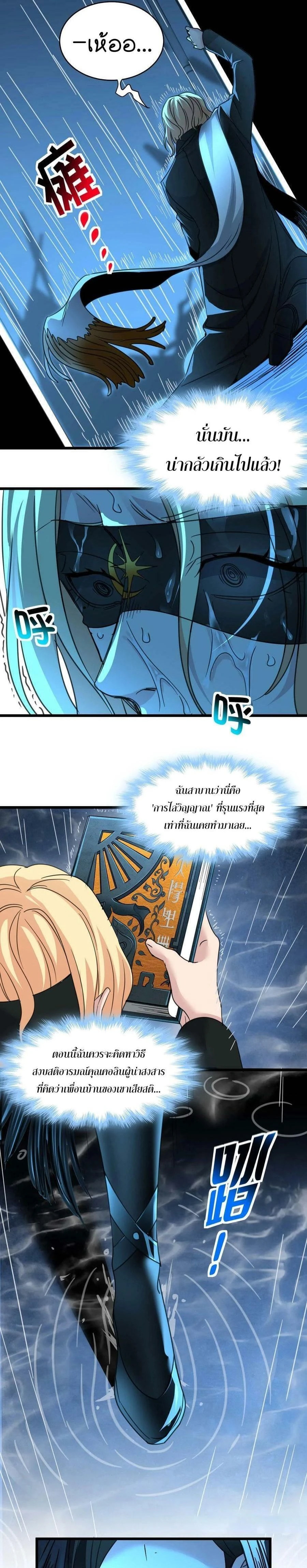 หน้าที่ 20