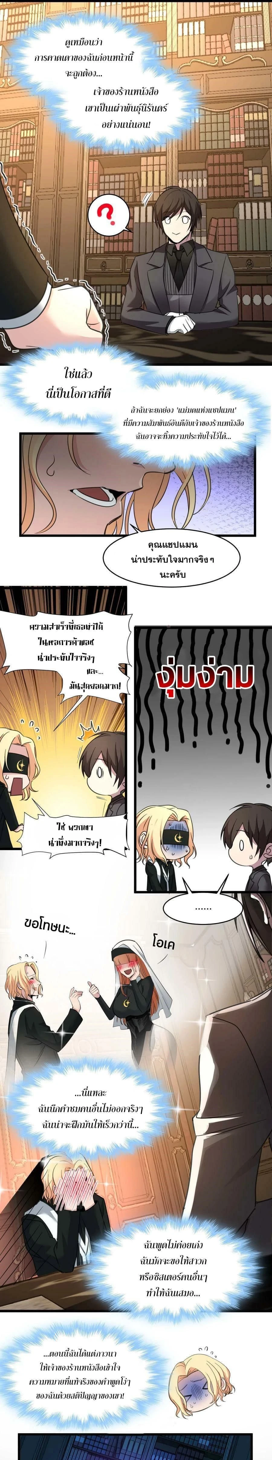 หน้าที่ 15