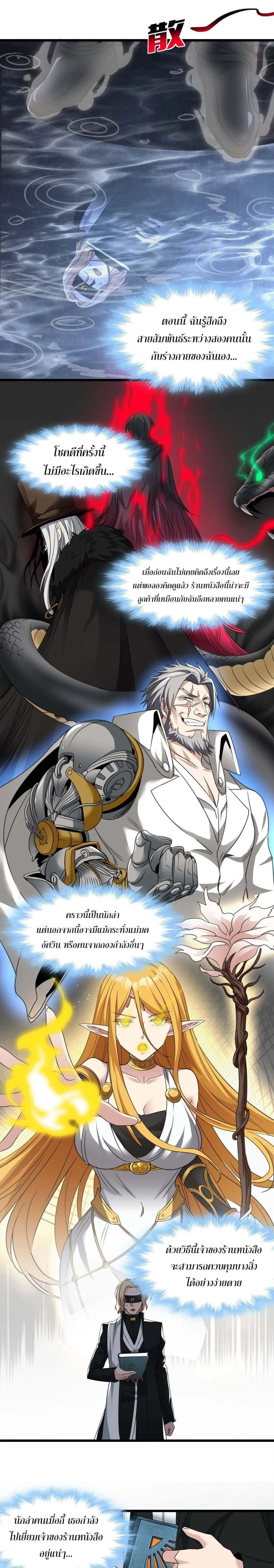 หน้าที่ 13