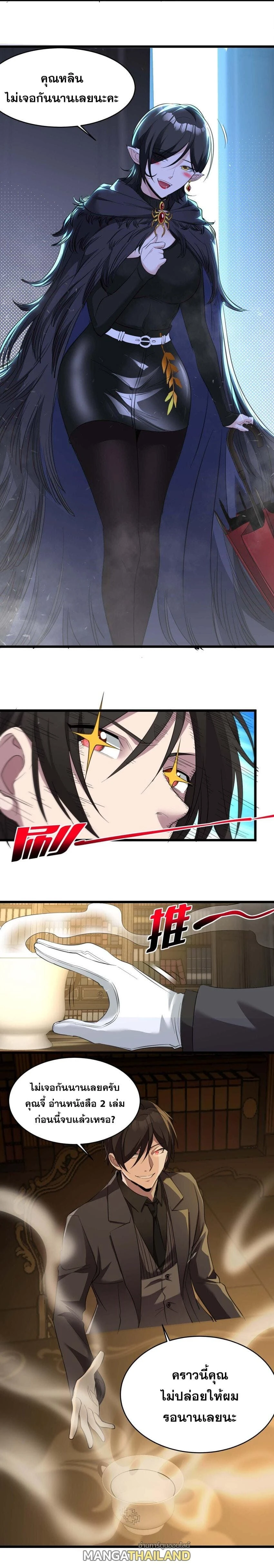 หน้าที่ 19