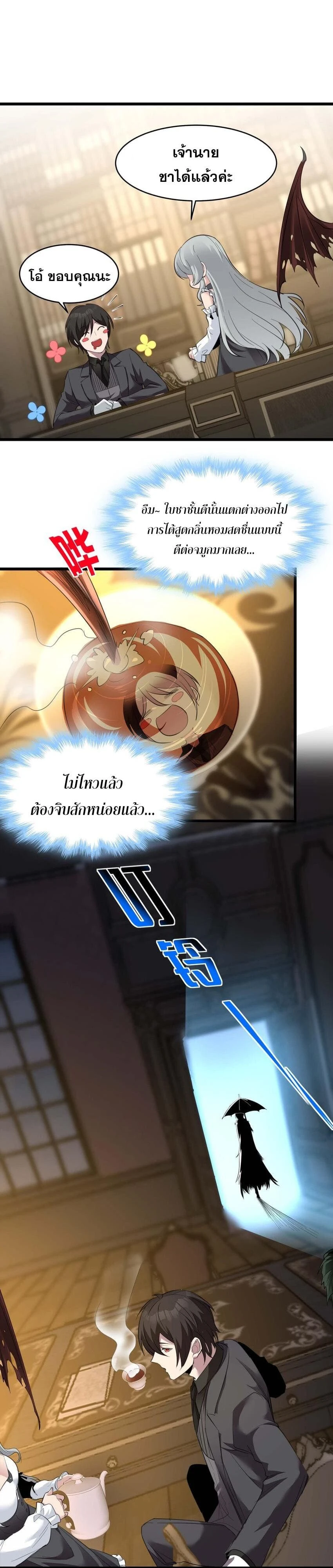 หน้าที่ 18