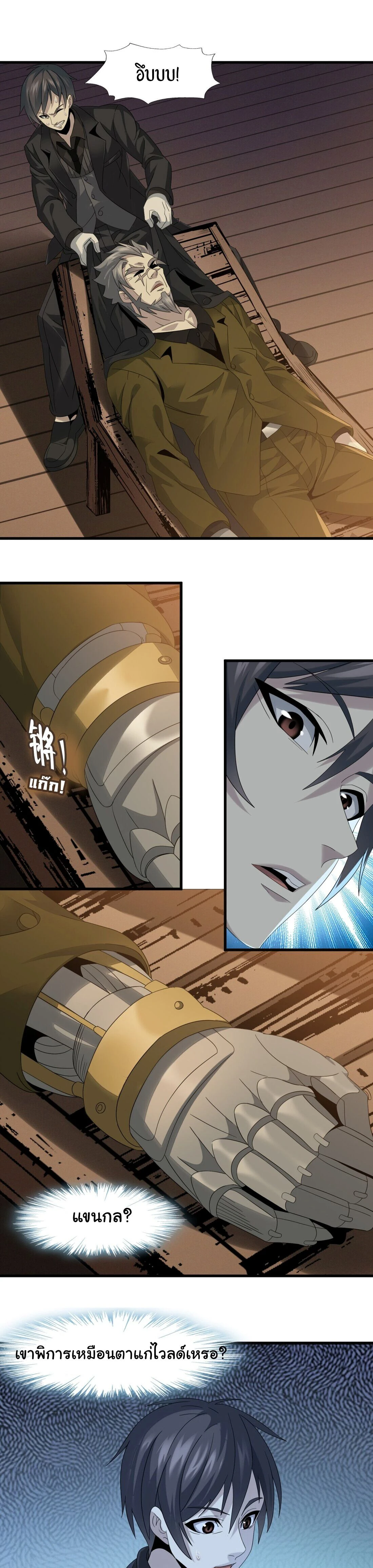 หน้าที่ 5