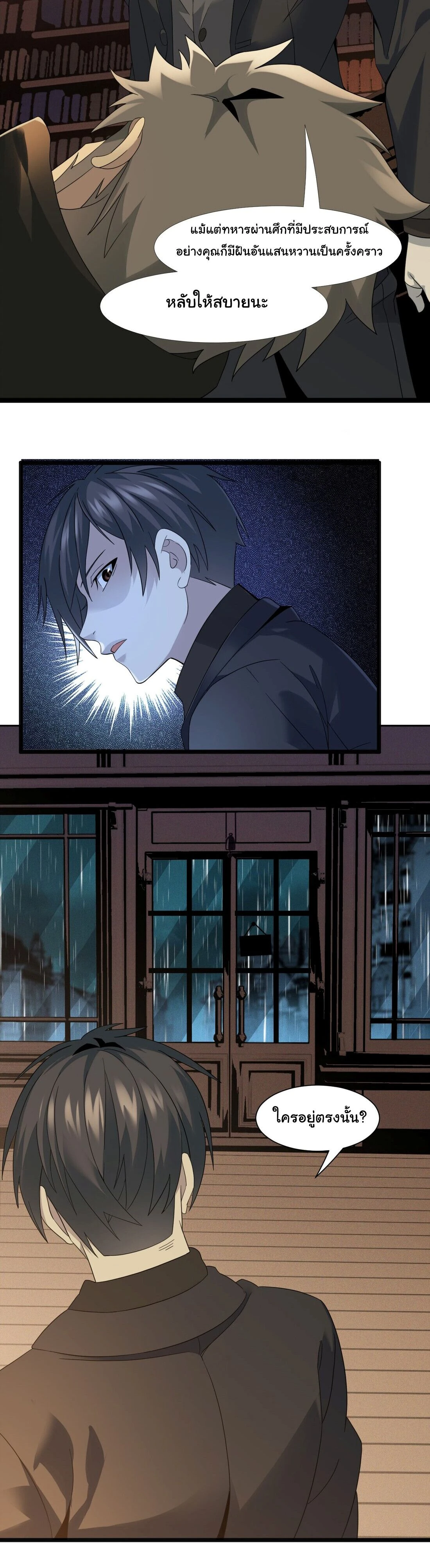 หน้าที่ 11