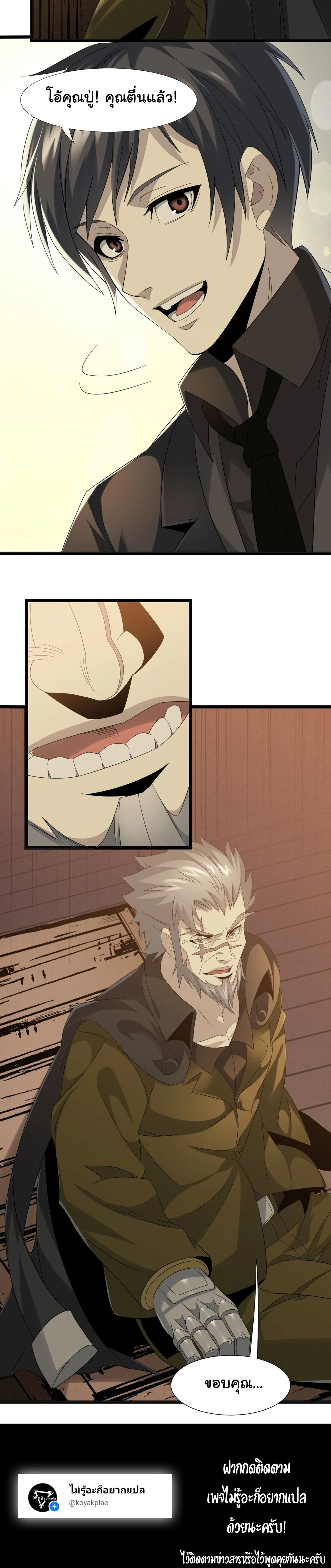 หน้าที่ 24