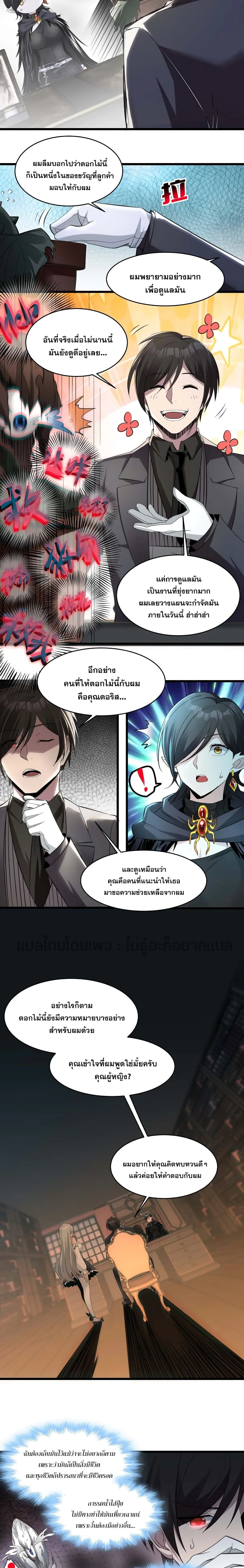 หน้าที่ 9