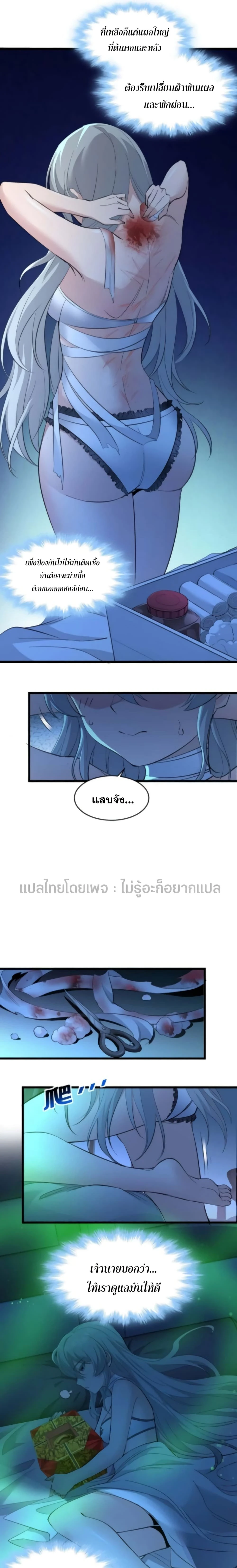 หน้าที่ 16